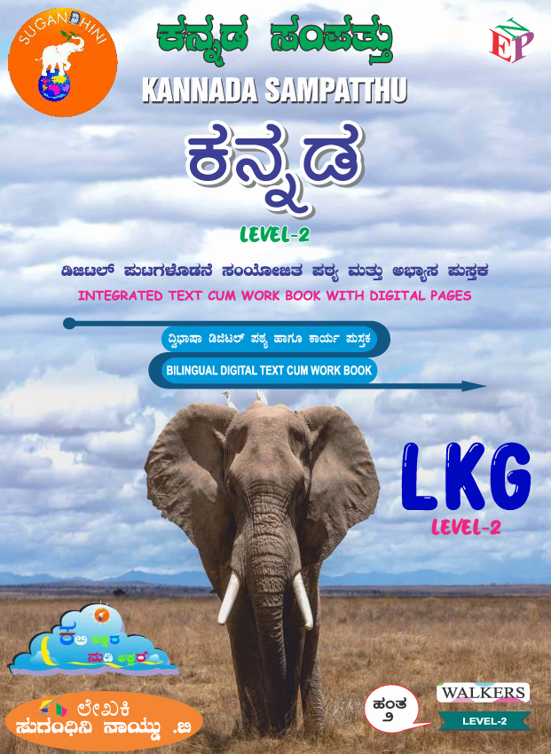 LKG